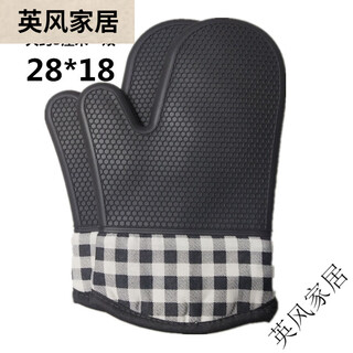 Xushansi oven gloves microwave oven baking steamer insulated high temperature anti-scalding thickened baking resistant high temperature anti-slip gray silicone 28 cm 300 degrees