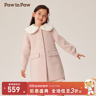 Pawinpaw cartoon bear children's clothing autumn and winter girls' windproof sweet woolen coat coat pink/25 110 cm