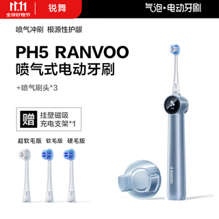 Rave hot sale 50w+ | 2026 top model electric toothbrush adult jet electric toothbrush children sweep bubble toothbrush gum protection birthday gift orthodontic special special for sensitive teeth gum protection version glacier blue | free 3 brush heads consult customer service to enjoy a 50 yuan gift jet scrubbing | clean and protect your gums