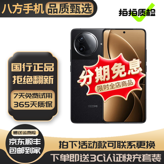 Xiaomi redmi redmi k80/k80 pro/k80 extreme edition 3rd generation snapdragon 8 national bank discount coupon thepaper os 5g second-hand mobile phone redmi k80 xuan ye black 99 new 16+512 official in warranty