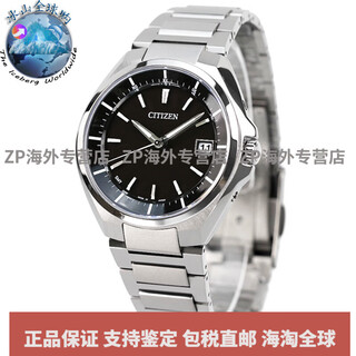 Citizen (citizen) japan direct purchase cb3010-57l 57e 57a cb3015-53e light kinetic energy radio-controlled watch black plate cb3010-57e japan direct mail