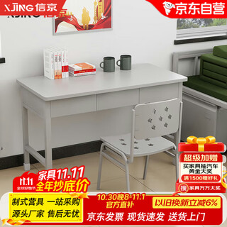 Xinjing steel camping tools workbench study table conference table training table class row three drawing study table one table one chair
