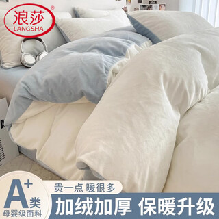 Langsha (langsha) winter thickened and velvet four-piece set milk velvet double-sided velvet bed sheet quilt cover winter dormitory warm bedding milk white-baby blue 2.0m bed sheet style four-piece set-quilt cover 220*240