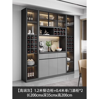 The middle shopkeeper living room wine cabinet display cabinet against the wall 2025 solid wood light luxury tea wine cabinet storage cabinet with glass door 40a+120a+40a/grey door free delivery