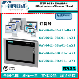 6av6642-0bc01/0ba01/0dc01/0da01/0aa11-0ax1/1ax1 6av6642-0da01-1ax1