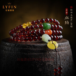 Layun feiyin genuine water purifying blood amber bracelet 108 multi-circle red amber beeswax safety buckle authentic gourd wenwan bracelet 108 pieces flawless 6mm (with certificate)