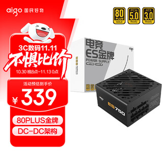 爱国者（aigo）电竞ES750W ATX3.0金牌全模组 黑色 台式机主机电源 80PLUS金牌/原生PCIE5.0/大单路12V/5060Ti
