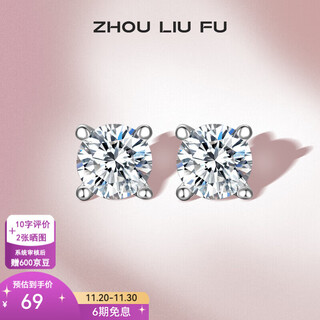 Saturday fortune (zlf) s925 silver earrings for women with pierced ears, simple and elegant ear sticks and needles, earrings for birthday gifts, a pair of earrings
