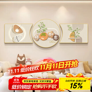 Mao jiujiang shishi ruyi living room decoration painting sofa background wall hanging painting modern simple log style soft decoration combination wall painting