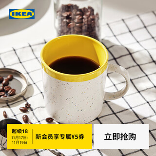 Ikea (ikea) batikbotia batikbotia cup home cup women's office drinking coffee cup yellow 30 cl other