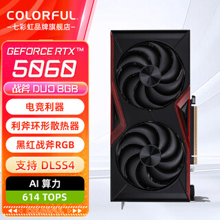 Colorful rtx5060 tomahawk ultra ad oc 8gb gaming e-sports graphics card gddr7 dlss4 light chasing ai learning rendering desktop computer game independent graphics card hot sale tomahawk rtx5060 duo 8g