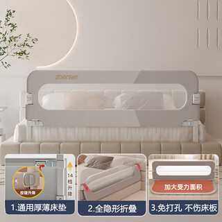 Zbenser baby anti-fall bed fence baby child punch-free bed fence safety guardrail bed one side baffle folding guardrail nail-free color rock gray 1.2m single-sided