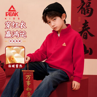 Peak children's clothing children's velvet sweatshirt 2025 new boys red national trend tops autumn and winter teenagers warm new year clothes