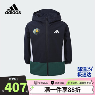 Adidas children's clothing 25 autumn and winter boys' thick woven jacket small and big children's color block hooded jacket kc2818
