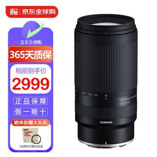 Tamron a047 70-300mm f/4.5-6.3 di iii rxd telephoto telephoto zoom lens nikon z mount direct shipping from hong kong