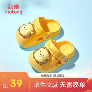 Shepherd boy children's slippers summer boy baby hole shoes soft bottom girl cartoon bath infant home shoes milk lion yellow 160