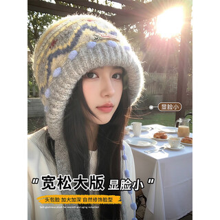 Ctrlend fair isle knitted balaclava hat women's autumn and winter face revealing small baotou hat thickened warmth ear protection milky gray 54 60cm