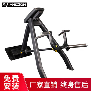 (an) rowing machine comprehensive training device gym commercial fitness equipment 1042 rowing machine