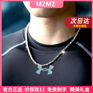 Mzmz platinum men's necklace pt950 platinum chain versatile simple accessories double eleven birthday gift for boyfriend when/next day delivery - light luxury width 3mm chain length 55cm (gift box)