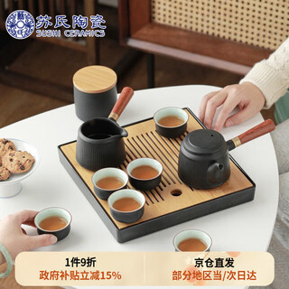 Sushi ceramics kung fu tea set solid wood handle side handle teapot japanese bamboo surface water storage tea tray high-end gift box j0400