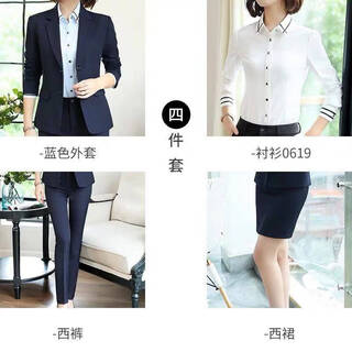 Pure business attire, women's skirt suit, solid color suit, short skirt, overalls, interview, college students, hotel formal workwear, navy blue jacket + short skirt + trousers + white shirt 0619 4xl
