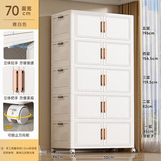 Lazy space sf home storage cabinet 105cm big mac cabinet locker high quality thickened clothing storage box 70cm export quality thickened material 3 layers sf daojia