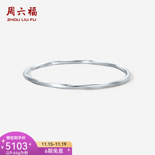 Saturday blessing platinum bracelet women's pt950 shiny simple möbius strip closed bracelet for girlfriend 56mm-9.64g