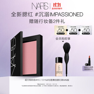 Nars 11.11 ready stock, grab the new classic blush #indulge 4.8g, expanding color, expanding atmosphere color, shrinking