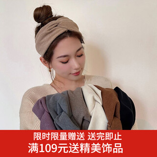 Xiangwan hair band, feminine hair band, wide-brimmed hair band to tie hair, simple face wash, crushed hair hood, hair band, hair accessories gift