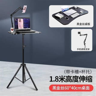 Yong huan computer lift desk stand portable foldable standing office workbench standing high table outdoor live broadcast table 1.8 meter desktop with slotted cup holder + mobile phone cantilever