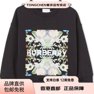 Burberry sweatshirt montage casual sports print black children's black one size 10y