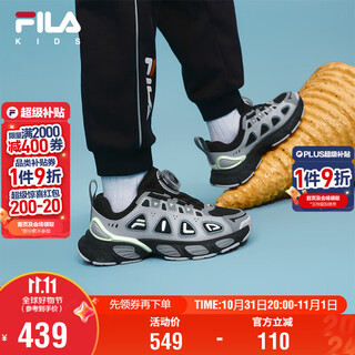 Fila children's shoes running shoes 2025 winter retro running shoes for boys and girls