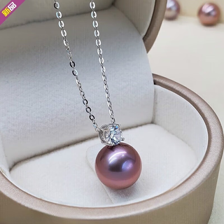 Weiyang edison purple pearl round high light purple edison big silver classic princess 749 11-12mm 10-11mm purple slightly flawed color deep
