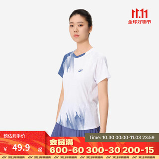 迪卡侬（DECATHLON）羽毛球服羽毛球服运动T恤运动球服轻量系列 女士上衣-灰羽蓝 S
