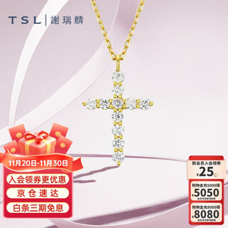 Xie ruilin (tsl) 18k gold diamond necklace women's trendy simple internet celebrity cross pendant clavicle chain bb238