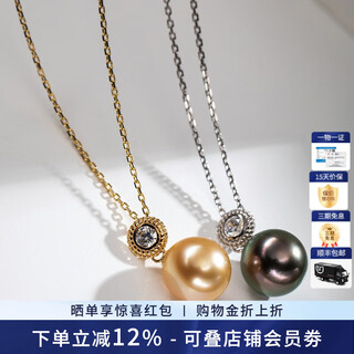 Nanzhu palace 18k gold seawater pearl pendant south sea gold pearl black pearl fashion commuting tahitian black pearl 9.0-10.0mm