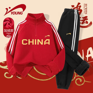 Guirenniao guirenniao children's clothing boys winter suit 2025 new children's animal year red sweatshirt boys plus velvet winter clothing red/g gold china-black/g gold label k 110 110 recommended weight 32-43jin jin is equal to 0.5 kg