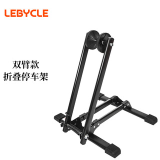 Lebycle mountain road bicycle parking rack foldable portable indoor vertical fixed bracket storage foot support stand