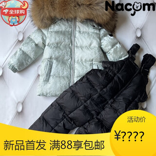 Nacjom factory direct sales to european and american high-end boys and girls white duck down jacket + overalls thickened large fur collar batch silver top + black pants 90cm one size