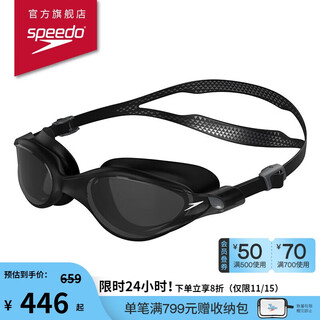Speedo wangshun's same model vclass large field of view high-end swimming goggles swimming training wide field of view black/ash