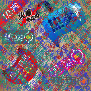 艉舶: new yoga jacket women's spring and autumn sports running and cycling clothes long-sleeved fitness tops light khaki s