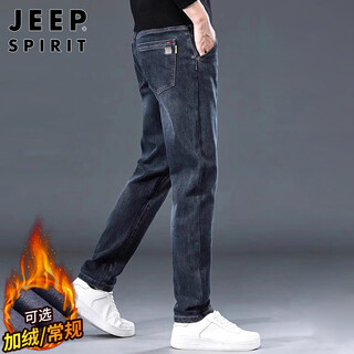 Jeep spirit Джинсы jeep для мужчин на осень и зиму, мужские свободные прямые эластичные модные брендовые повседневные длинные брюки для мужчин, дымчато-синего цвета 33