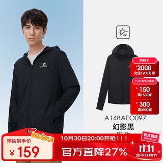 Camel (camel) outdoor sun protection clothing upf50+ uv protection ice-like light and thin fishing sun protection clothing muguang a14baeo097