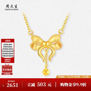 Chow tai sang 18k gold necklace female bow clavicle chain as a birthday gift for girlfriend about 2g