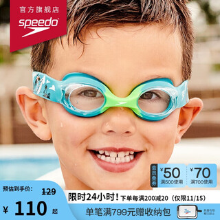 Speedo children's swimming goggles ocean q team infant and toddler learning goggles swimming training eye protection easy to adjust blue/green