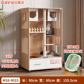 Cat cage with integrated toilet, suitable for large and small kittens, villa indoor household cat house with integrated toilet, solid wood cat, length 90, width 60, height 150cm, environmentally friendly and waterproof model, delivery to home, installation package