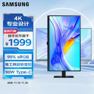 Samsung (samsung) 32-inch s80ud 4k hdr 90wtype-c 1.07 billion colors kvm pbp rotating lifting easy installation office monitor ls32d806uacxxf