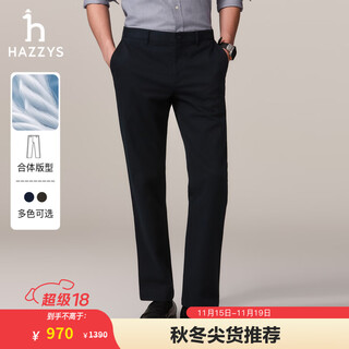 Hazzys men's autumn and winter twill straight trousers brushed lining warm casual pants for men atdzp0bdp61 dark navy dn 35 (180/84a)