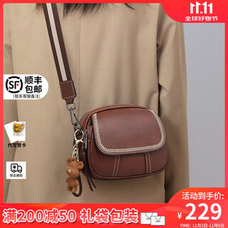 Viney crossbody bag women's leather light luxury shoulder bag small round bag birthday gift for girlfriend and wife brown high-end practical armpit bag versatile brand niche practical western style mobile phone bag