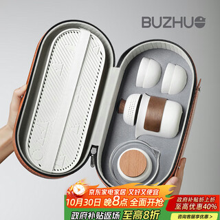 Portable travel tea set, outdoor tea cup, business trip, one pot, four cups, bai yanqi camping tea set, travel set